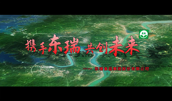 尊龙凯时股份IPO宣传视频